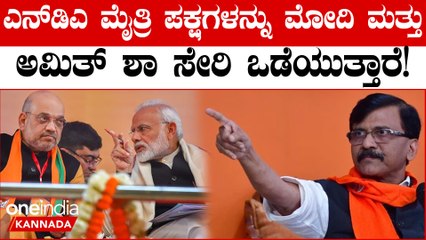 ಮೋದಿ ಸರ್ಕಾರ ಪತನವಾಗುವ ಬಗ್ಗೆ ಭವಿಷ್ಯ ನುಡಿದ ವಿಪಕ್ಷ