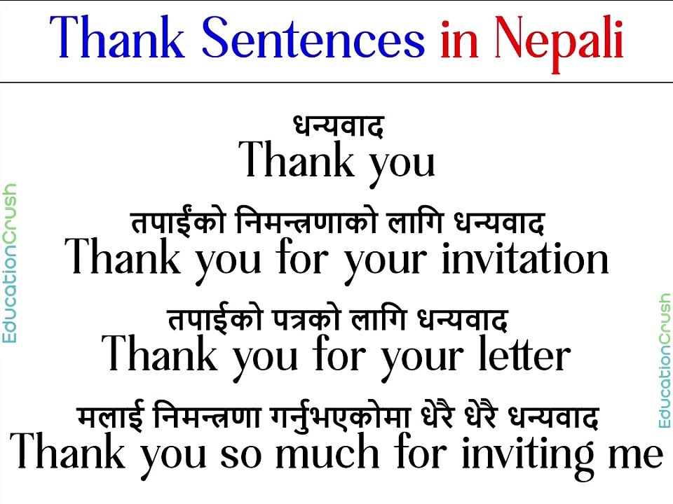 Thank sentences in Nepali and English englishwords happyday english welldone happy 