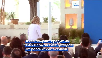 Итоги саммита G7: Мелони продавила свою повестку и дала отпор "прогрессистам" и "хромым уткам"