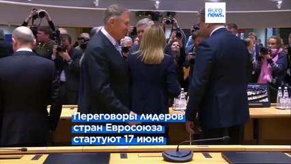 Новости дня | 17 июня — утренний выпуск