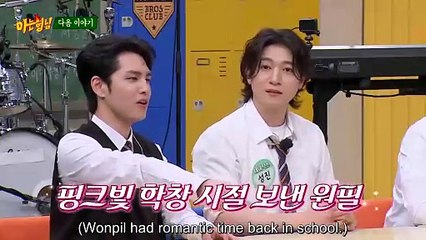 Knowing Bros Ep 439 Featuring Day6: Sungjin, Young K, Wonpil & Dowoon 🎤