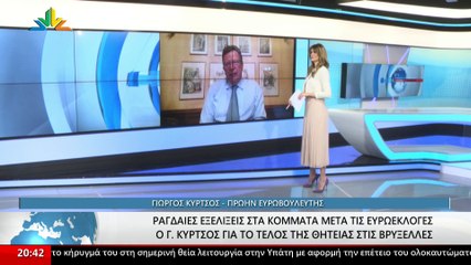Ο πρώην ευρωβουλευτής Γιώργος Κύρτσος στο Star