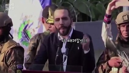 [현장의재구성] 악명 높은 엘살바도르 수용소…100% 실제 상황