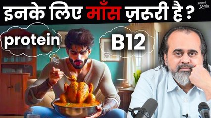 माँस ज़रूर खाओ: 10 मस्त तर्क || आचार्य प्रशांत (2023)