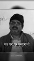 Motivational | motivation | ojha sir motivation