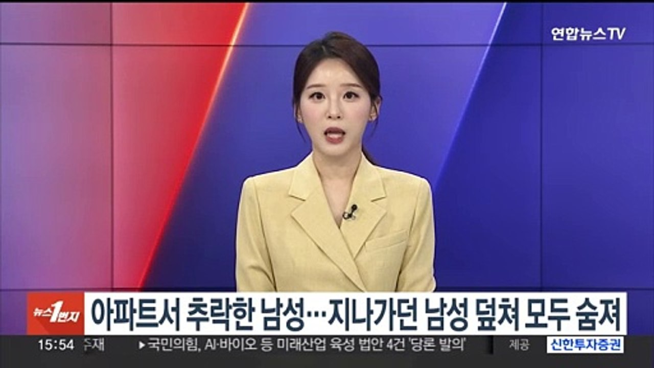 아파트서 추락한 남성…지나가던 남성 덮쳐 모두 숨져