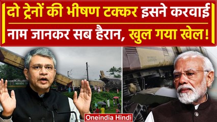 Kanchenjunga Express Train Accident: कैसे West Bengal में मालगाड़ी से टकराई कंचनजंगा |वनइंडिया हिंदी