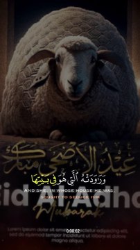 ya Allah sabhi ke haj aur qubaniyon qubul ata farma ☝️❤️ #rahman #alquran #surah#quran dailymotion