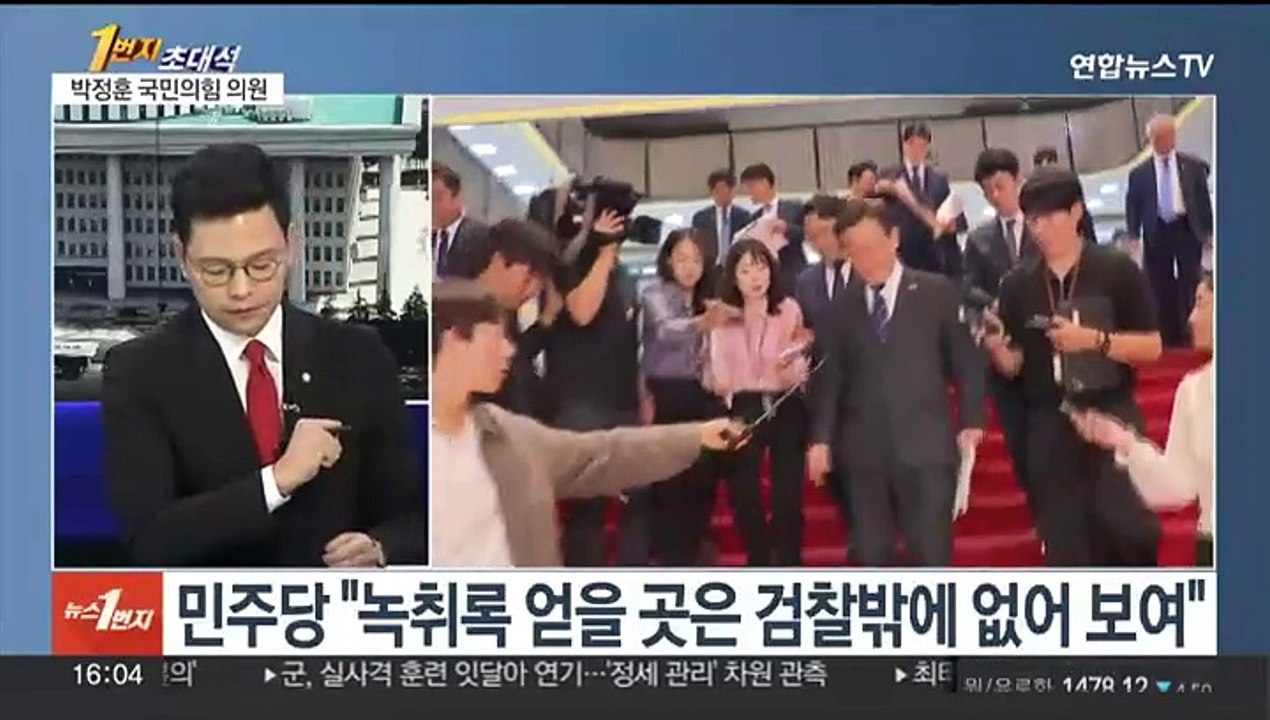 [1번지초대석] '위증교사' 관련 녹취공개…박정훈 국민의힘 의원에게 듣는다