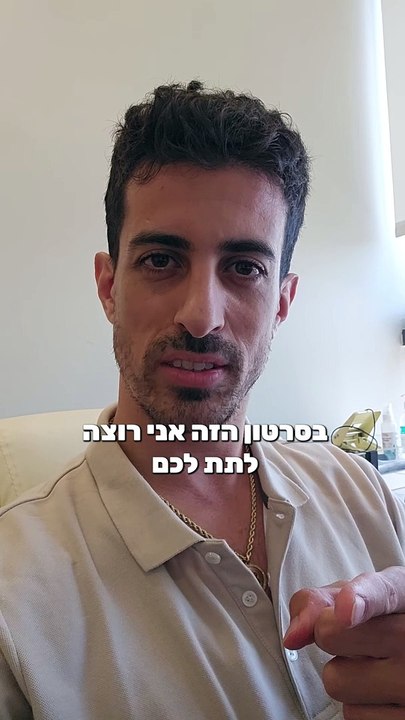לאחרונה מתקיימת מתקפת סייבר חמורה על אתרים ישראליים וביניהם וורדפרס: איתי ורצ'יק IVBS SEO / PPC