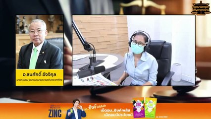 อายุความในการดำเนินคดีแพ่งและคดีอาญา : กฎหมายชายคา ปัญหาชาวบ้าน โดย สมาคมทนายความแห่งประเทศไทย : 16 มิถุนายน 2567