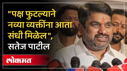 "विधानसभा निवडणुकीत महाविकास आघाडी एकत्रच  लढणार" : सतेज पाटील