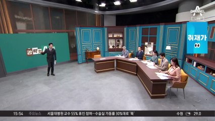 90도 고개 숙인 최태원…“6공 후광? 사실 아니다”