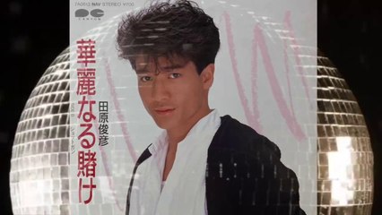 Toshihiko Tahara - Shotgun