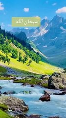 صلوا على النبي beautiful video  Subhan Allah Amazing