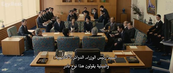 كامل مترجم عربي Shin.Godzilla.2016 فيلم الرعب الأجنبي غورزيلا