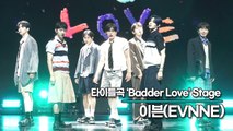 [Live] 이븐(EVNNE), 타이틀곡 ‘Badder Love’ 무대(‘RIDE or DIE’ 쇼케이스) [TOP영상]