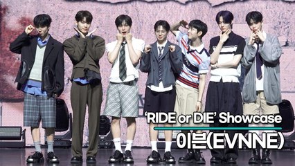 이븐(EVNNE), 청량한 일곱 소년들의 사랑스런 미모(‘RIDE or DIE’ 쇼케이스) [TOP영상]