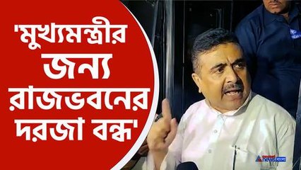 suvendu adhikari on tmc