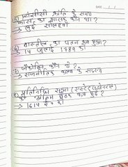 10th class social science