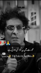 deep lines ❤️❤️ barkat Ali