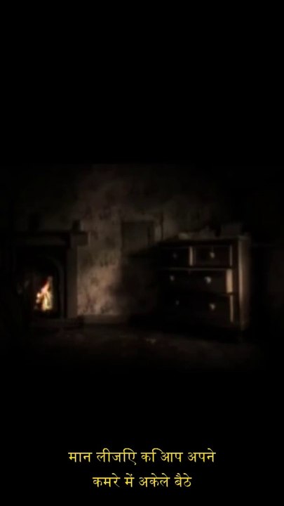 Terrifying Horror Incident Caught on Video Call | horror video | @HorrorDoses _ #Ghost #Scary #Bhoot.