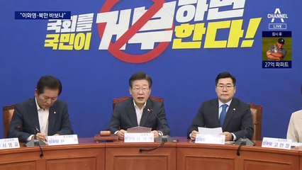 이재명 “이화영이 정신 나갔나…북한이 바보냐”