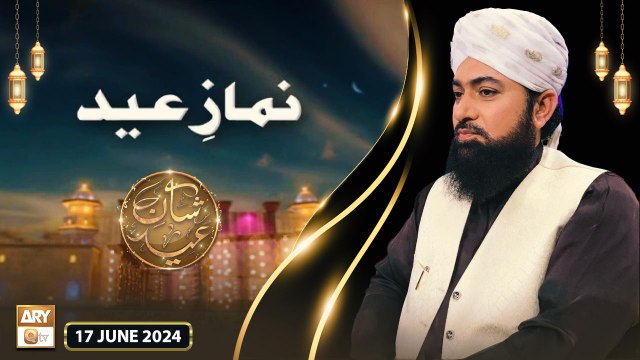 Namaz e Eid | Eid ul Azha 2024 | 17 June 2024 | ARY Qtv