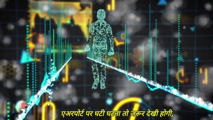 उत्तराखंड के समानांतर ब्रह्मांड का रहस्य (Shirshak: Uttrakhand Ke Samantar Brahmānd Ka Rahasya)