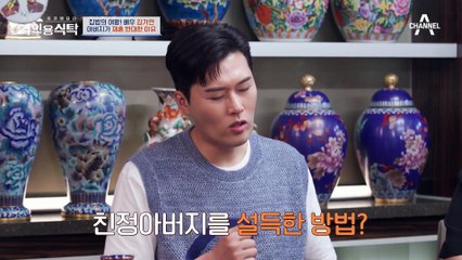 [#4인용식탁] 시험관 시술 4년 만에 찾아온 둘째! 기쁨도 잠시, 보름 뒤에 돌아가신 아버지