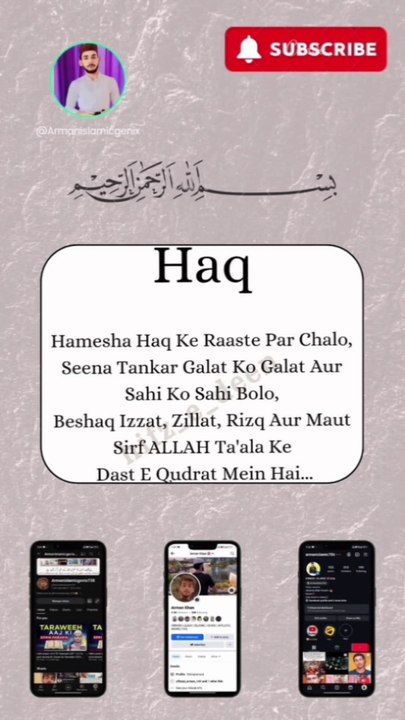 Haq ka rasta