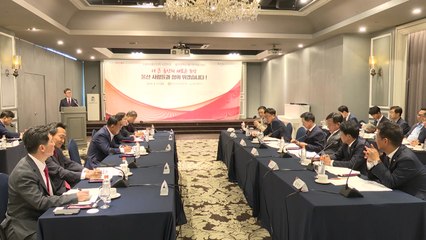 [울산] 울산시·지역 국회의원, 정부 예산 확보 협의회 개최 / YTN