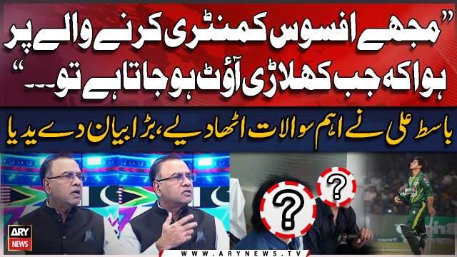 Mujhe Afsos Howa Kay... , Basit Ali's Big Statement