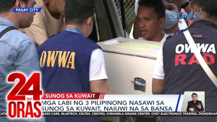 Download Video: Mga labi ng 3 Pilipinong nasawi sa sunog sa Kuwait, naiuwi na sa bansa | 24 Oras