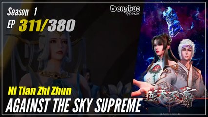 【Ni Tian Zhizhun】  Season 1 EP 311 - Against The Sky Supreme | Donghua - 1080P