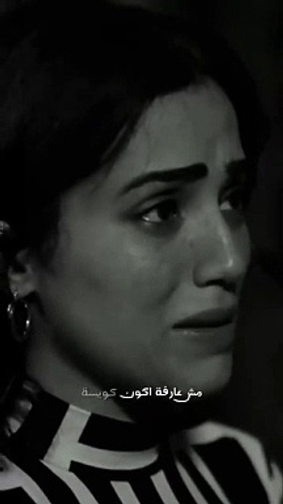 اسيبك امال ماهر