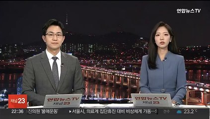 서울아산병원 교수들 "7월 4일부터 일주일 휴진"
