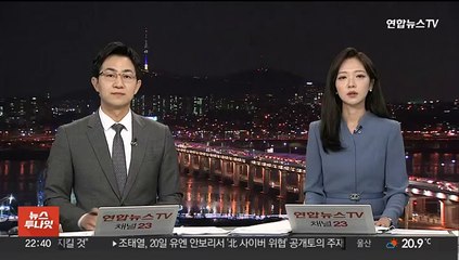 음성 농수로 공사현장서 흙더미 매몰돼 근로자 숨져