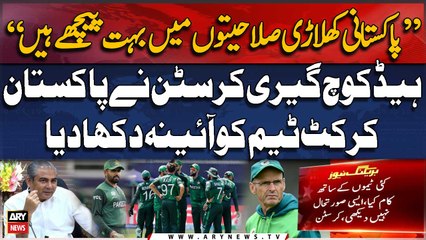 'No one knows which shot to play', Gary Kirsten 'lashes out at' Pakistan team after T20 failure