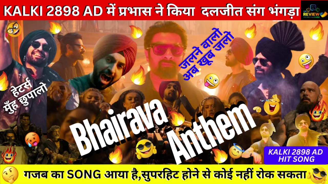 Bhairava Anthem  Song Review | Kalki 2898 AD Song | Prabhas | Diljit Dosanjh | Santhosh Narayanan