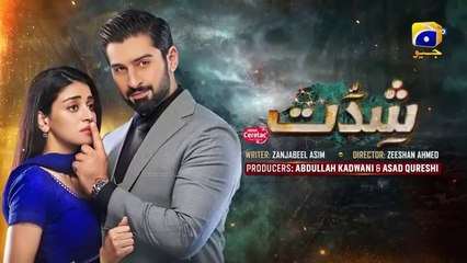 المسلسل الباكستاني شدات الحلقة 24 مترجمة للعربية | المسلسل الباكستاني Shiddat الحلقة 24 مترجمة للعربية