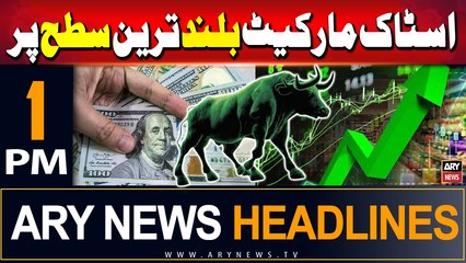 ARY News Headlines | 1 PM | 20th June 2024 - Business News