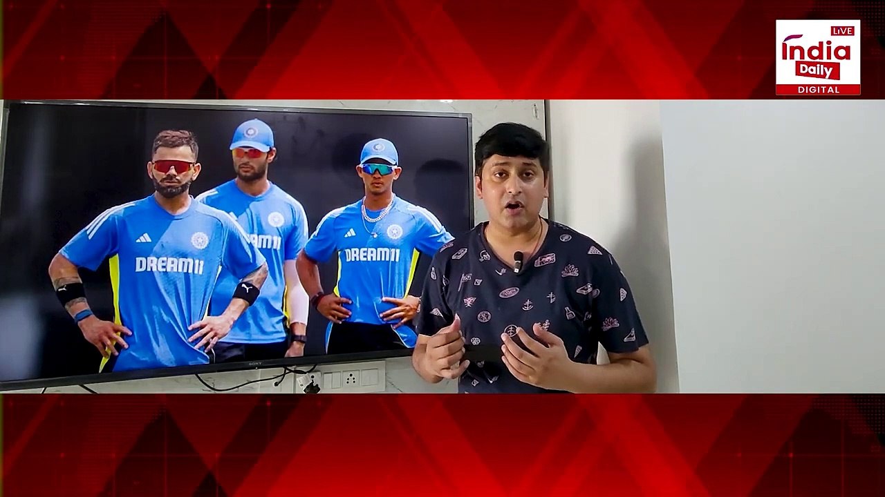 India vs Afghanistan Pitch Report: Kensington Oval Pitch Report | Barbados Pitch | Ind vs Afg Pitch