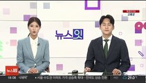 낙동강 올해 첫 조류경보…칠서지점 '관심' 단계