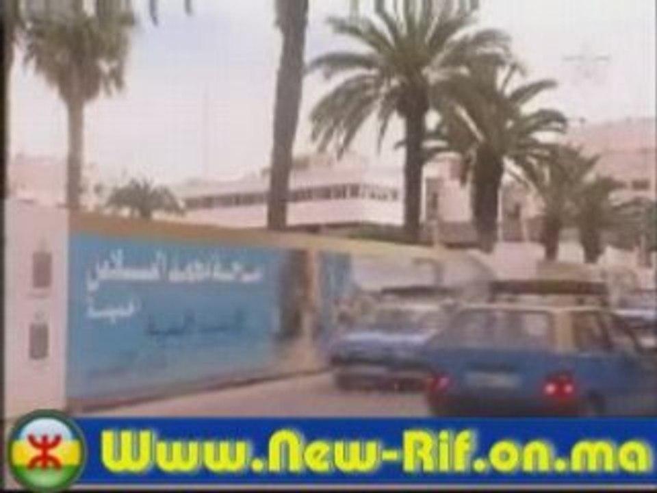 Les projets d'Al Hoceima