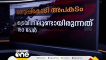 ബാഗ്മതി മുതൽ ബംഗാൾ വരെ; രാജ്യത്തെ നടുക്കിയ ട്രെയിൻ അപകടങ്ങൾ