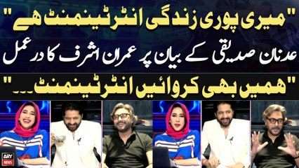 "Meri Puri Zindagi Entertainment Hai", Adnan Siddiqui Kay Bayan Par Imran Ashraf Ka Rad-e-Amal