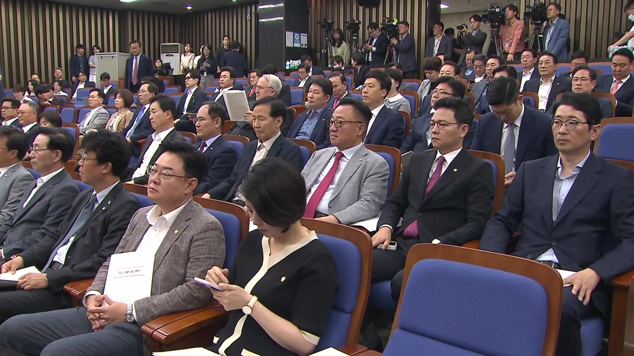 與 "의원총회 당분간 중단...野·국회의장과 대화 계속" / YTN
