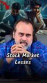 Stock Market Losses || Acharya Prashant