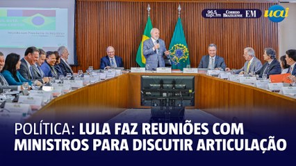 Lula se encontra com ministros para discutir articulação e finanças do Governo